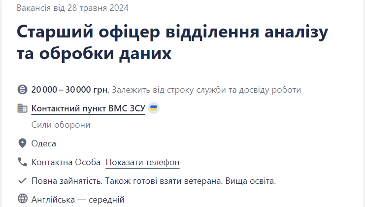 Кращі вакансії для ветеранів у ЗСУ: хто потрібен армії та скільки обіцяють платити