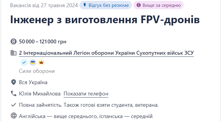 Кращі вакансії для ветеранів у ЗСУ: хто потрібен армії та скільки обіцяють платити