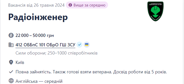 Кращі вакансії для ветеранів у ЗСУ: хто потрібен армії та скільки обіцяють платити