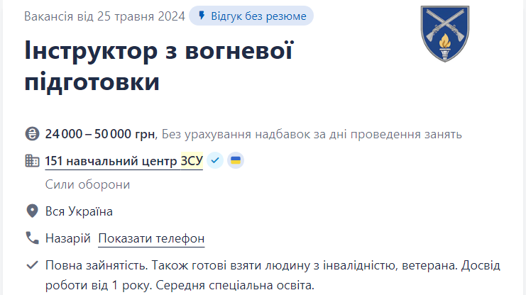 Кращі вакансії для ветеранів у ЗСУ: хто потрібен армії та скільки обіцяють платити