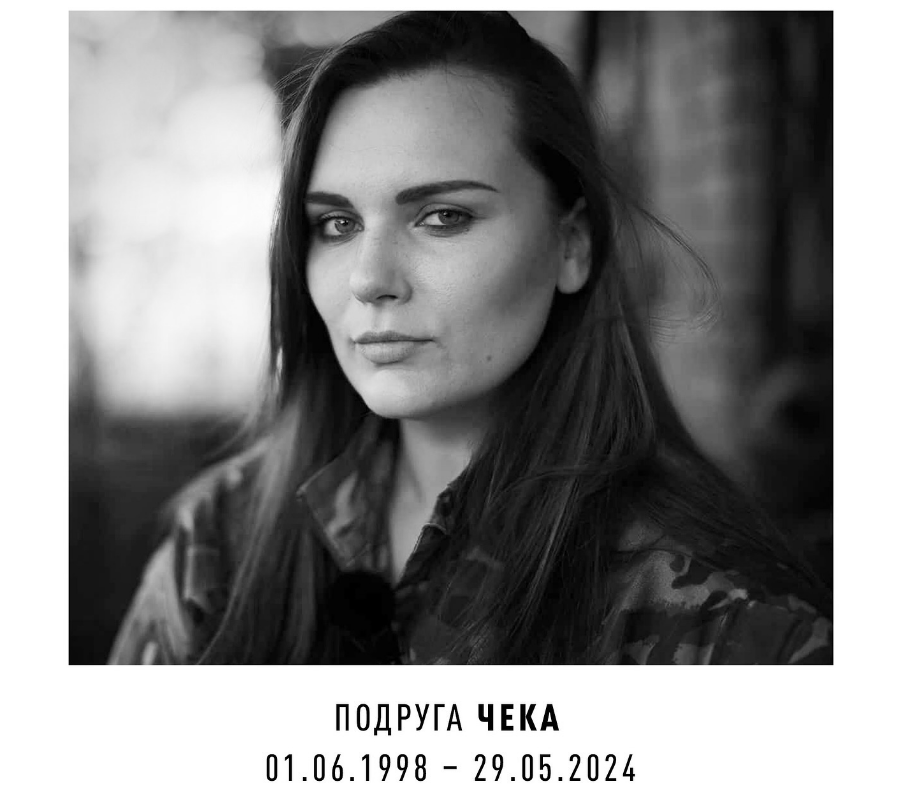 На фронте погибла известная парамедик "Госпитальеров" Ирина "Чека" Цыбух