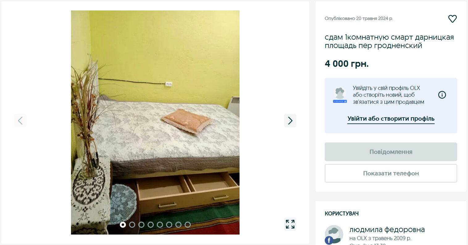 На стенах - пятна, кабели и трубы. Как выглядит самая дешевая "смарт"-квартира в Киеве (фото)