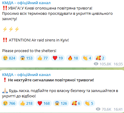 У Києві повторно завила сирена: у місті чути вибухи