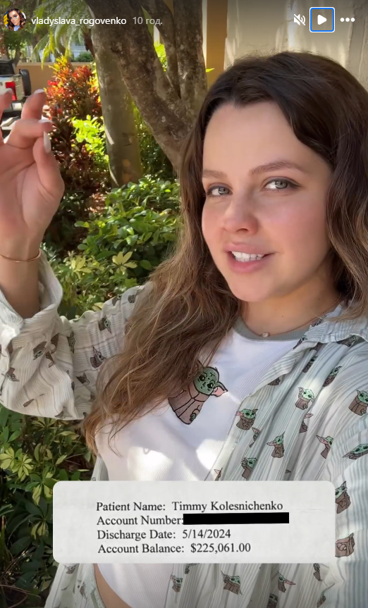 Роговенко з "Пацанок" зізналася, скільки їй коштували пологи в США: рахунок на 9 мільйонів