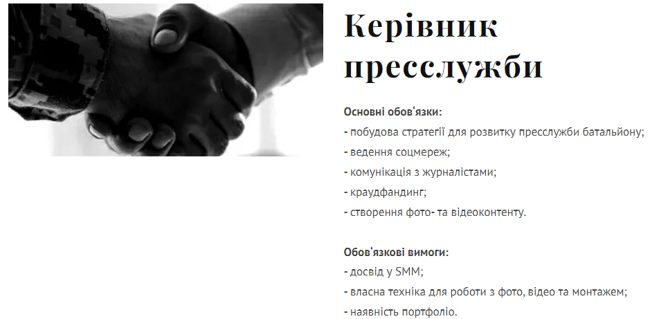 Вакансії від ЗСУ в тилу. Як знайти роботу не на "нулі" та скільки можуть платити