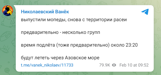 Атака дронов. Украинцев предупредили об угрозе ударов