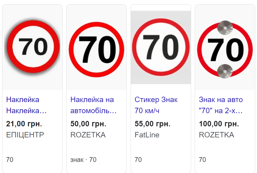 Як довго на авто має бути знак "водій-початківець" і чи дадуть штраф за його відсутність