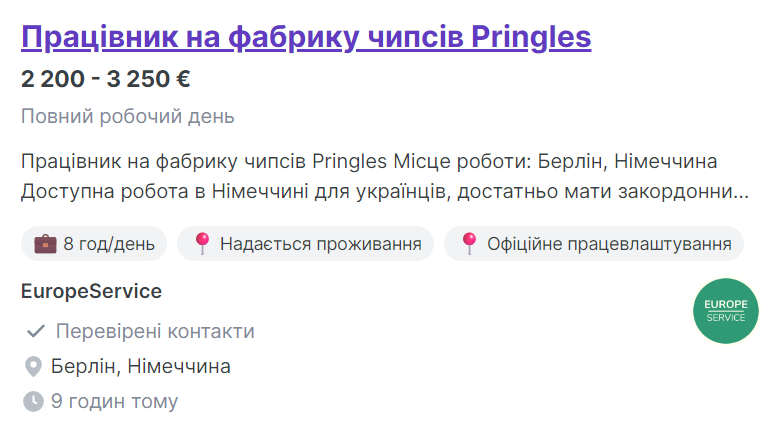 Робота в Німеччині: на які вакансії шукають українців і скільки можна заробити