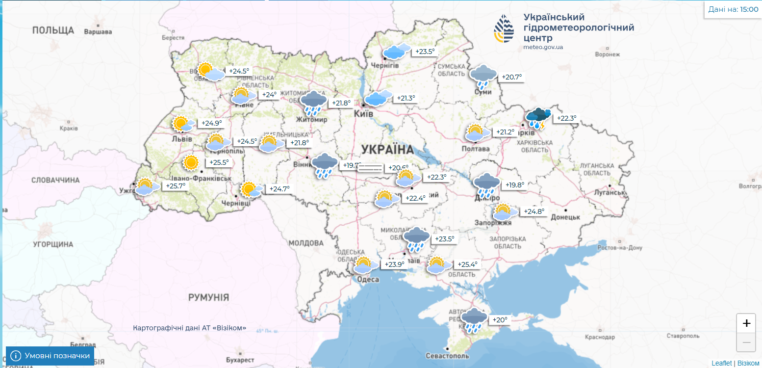 У Києві та області попередили про грозу в найближчий час