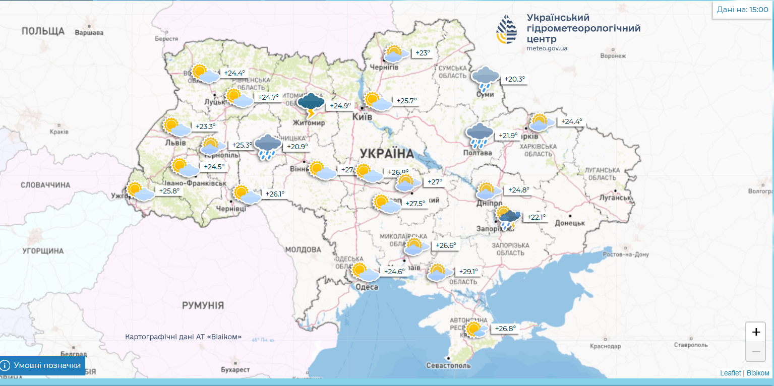 Оголошено "жовтий" рівень небезпеки: киян попередили про грозу у найближчі години