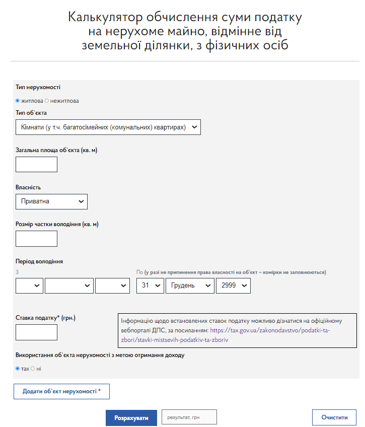 "Податок на розкіш" 2024: скільки і за яке майно доведеться платити українцям