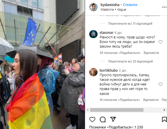 Українську співачку зненавиділи за відео з ЛГБТ-прайду. Вона мовчати не стала