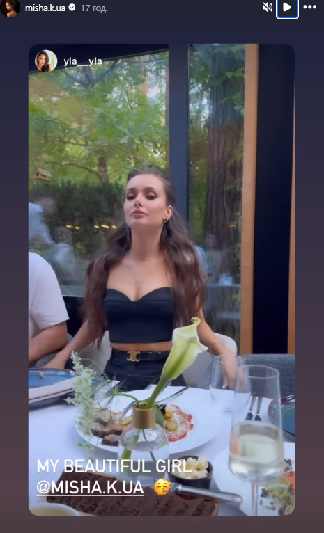 З Ткачем, Котом та зіркою "Холостячки": як Мішина "відгуляла" день народження у Конча-Заспі (фото)