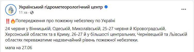 Балтику "накриє" потужний антициклон: чи дістанеться він України та якої погоди чекати