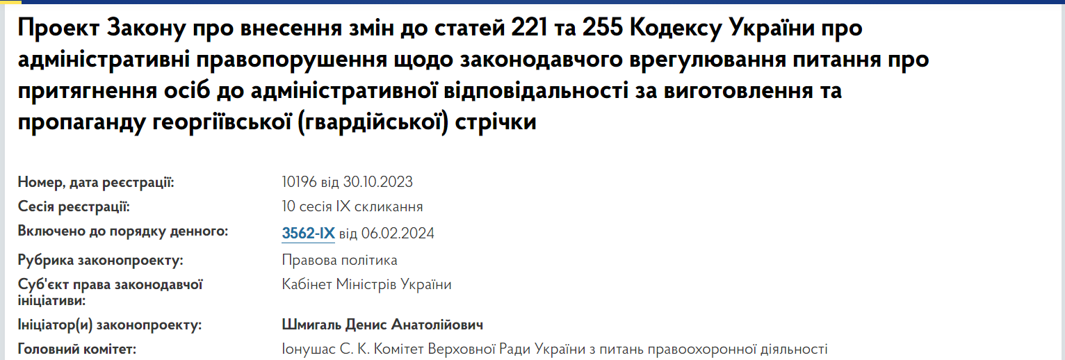Полномочия Нацполиции могут расширить: о чем идет речь