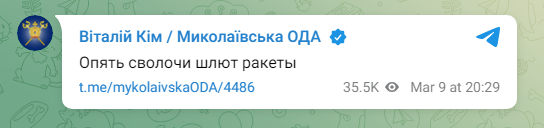 У Запоріжжі чути вибухи. Україною шириться повітряна тривога