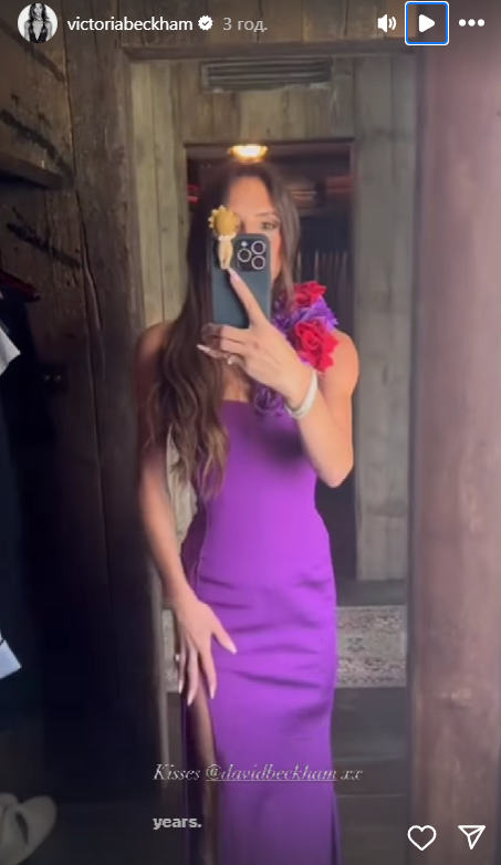 Вікторія та Девід Бекхеми приміряли весільний "лук" 25-річної давнини. Результат приголомшив усіх