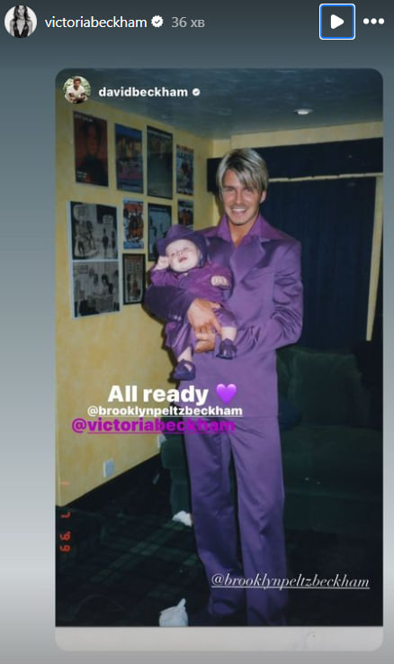 Вікторія та Девід Бекхеми приміряли весільний "лук" 25-річної давнини. Результат приголомшив усіх