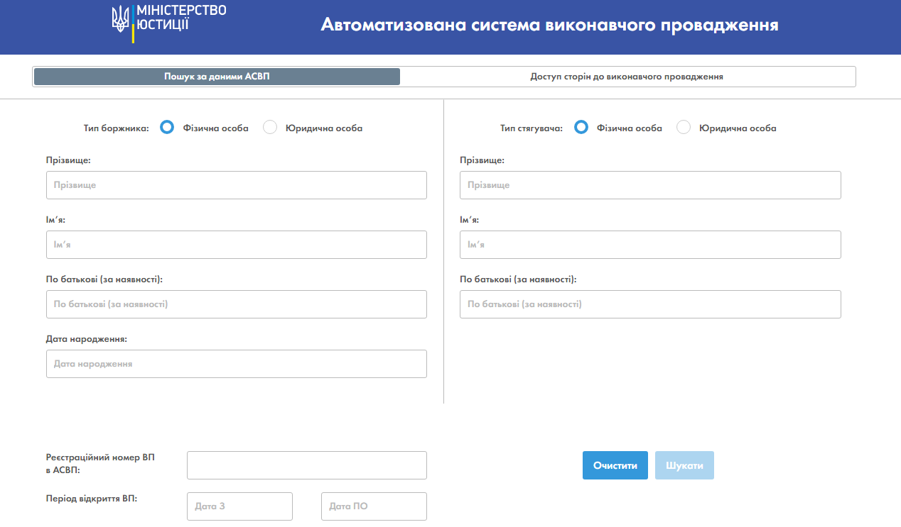 Как проверить, есть ли штраф от ТЦК и что будет, если его не оплатить