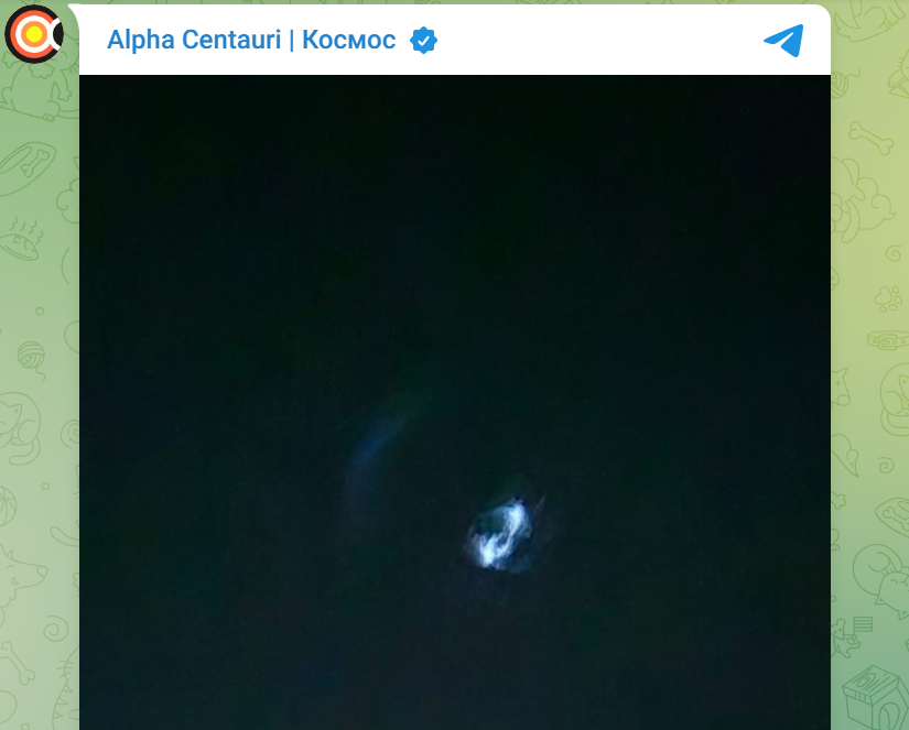 Українці помітили в небі незвичне блакитне сяйво: що про це відомо (фото, відео)