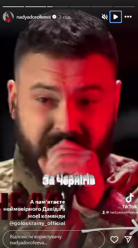 Зірка "Голосу країни" з команди Дорофєєвої отримав тяжке поранення на фронті