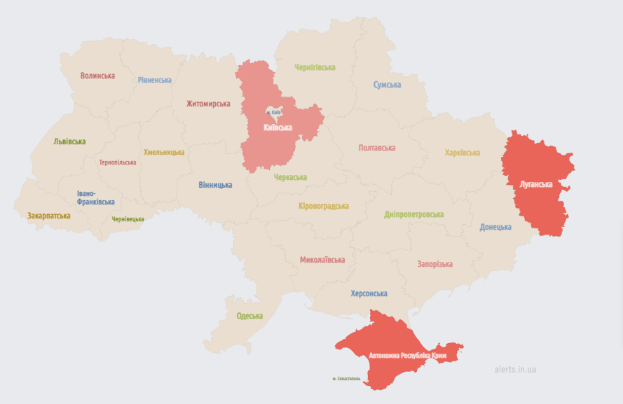 У Києві та області оголосили повітряну тривогу