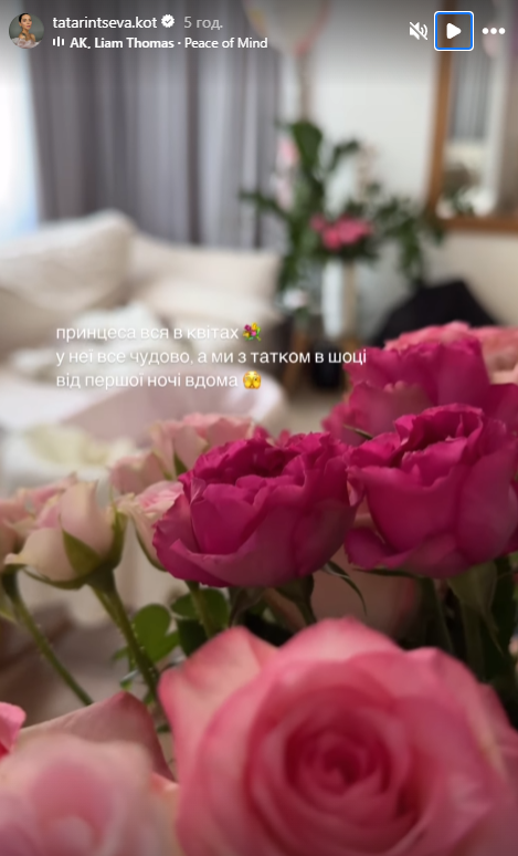 Дружина Євгена Кота розкрила незвичайне ім'я новонародженої доньки (фото)