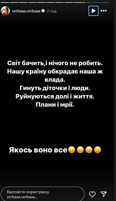 "Великим розумом не відрізняються": відомий продюсер відповів на скандальні заяви Волошина та Верби