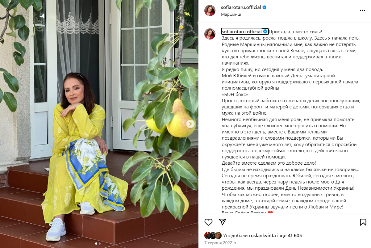 Сестра Софії Ротару вперше за довгий час про неї заговорила: "Єдине, що можу сказати" (відео)