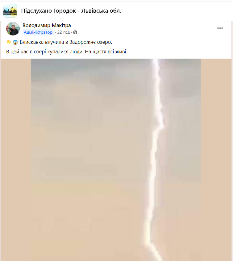 Потужні грози на тлі аномальної спеки: якої біди наробили в Україні дощі та шквали (фото, відео)