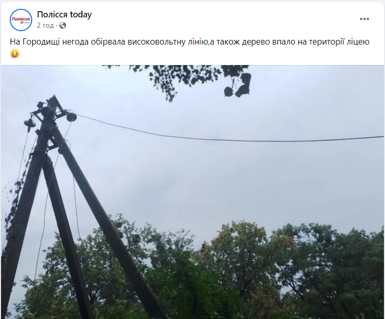 Потужні грози на тлі аномальної спеки: якої біди наробили в Україні дощі та шквали (фото, відео)