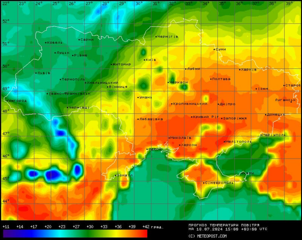 В Україну "прорвався" атмосферний фронт. В яких регіонах і коли може стати прохолодніше