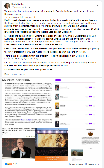 Де зараз актриса, яка грала Діву Плавалагуну у "П'ятому елементі" та з 16 років жила з Люком Бессоном