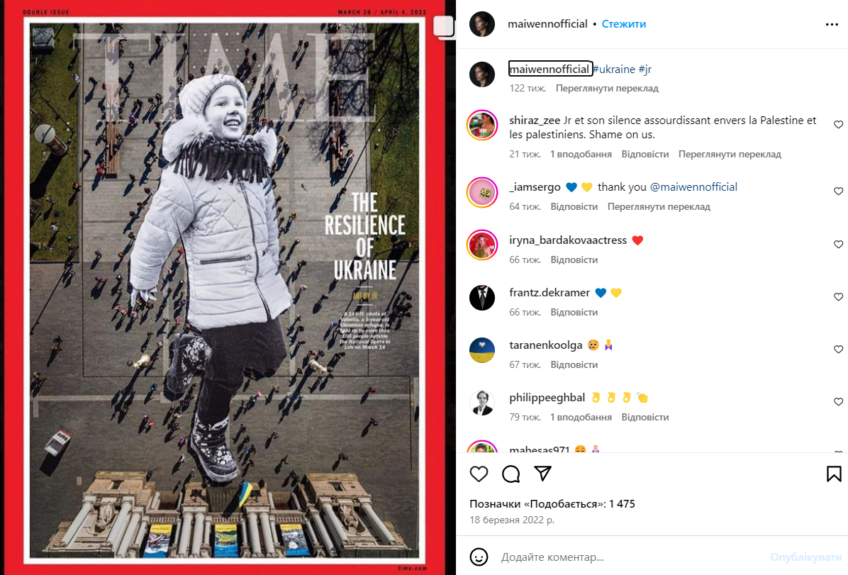 Де зараз актриса, яка грала Діву Плавалагуну у "П'ятому елементі" та з 16 років жила з Люком Бессоном