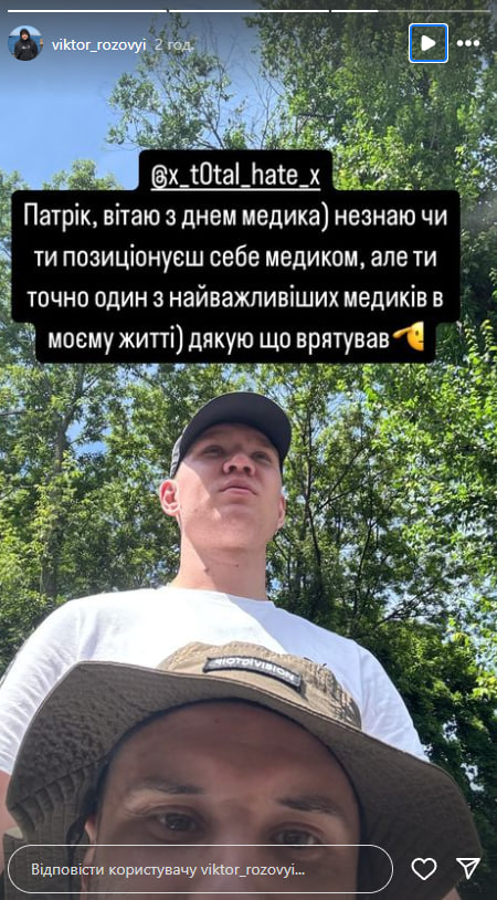 Зірка "Ліги сміху" Розовий показав шрами від трепанації після поранення на фронті (фото)