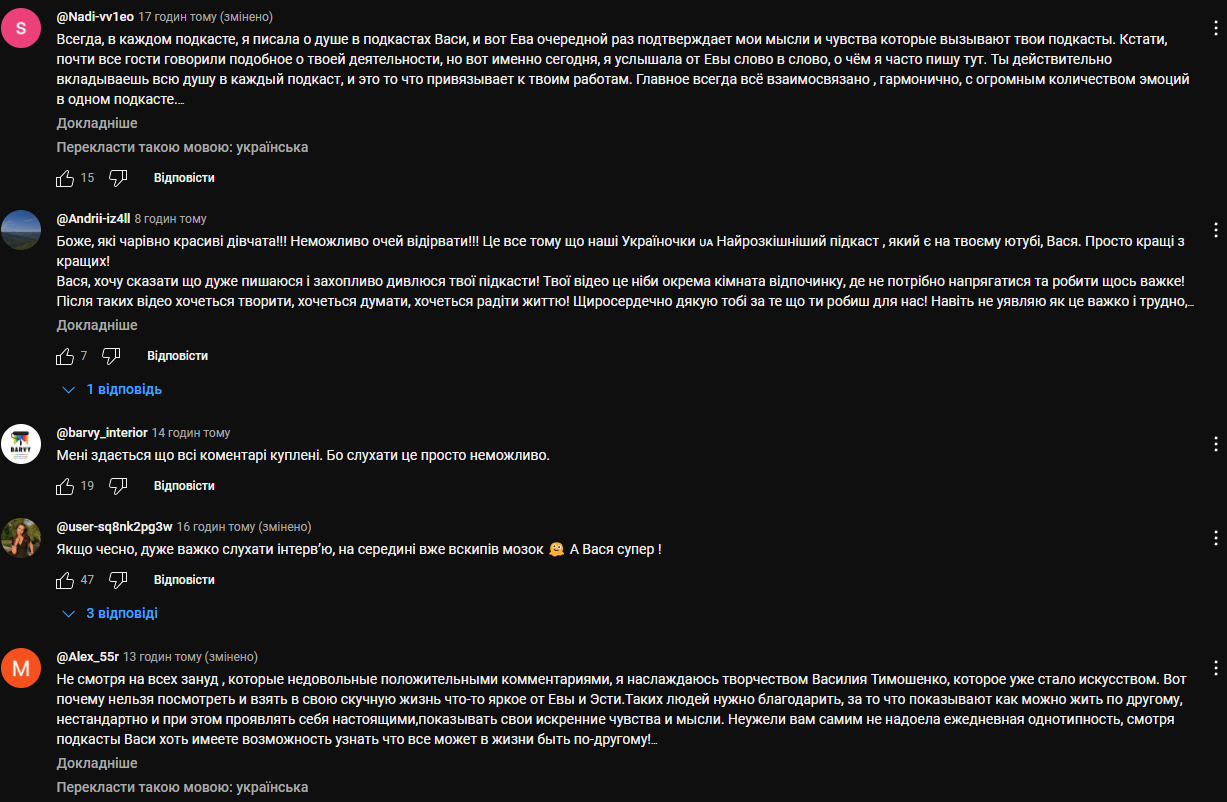 "50 тисяч гривень це взагалі...": відомі сестри-блогерки назвали суму, яку має заробляти чоловік