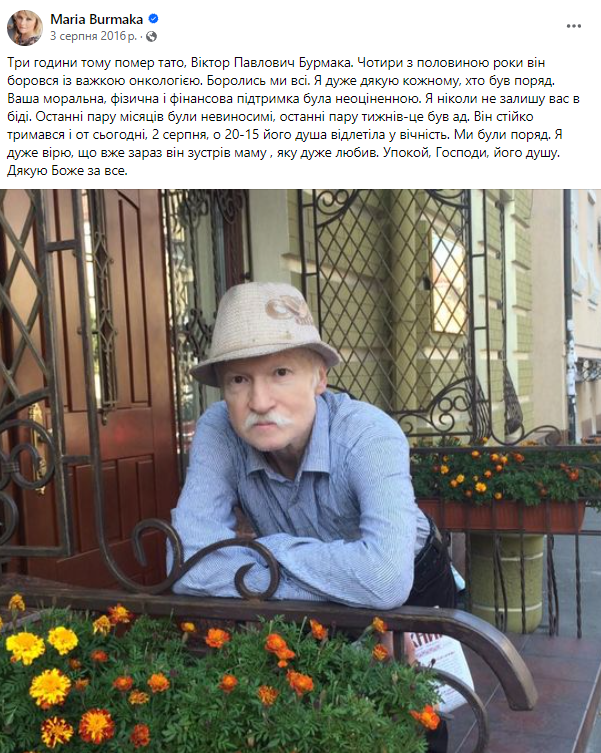 На відому співачку напав маніяк: "Схопив за руки"