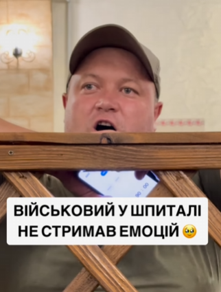 Військовий не стримав емоцій під час виступу Пивоварова: без сліз неможливо дивитися (відео)