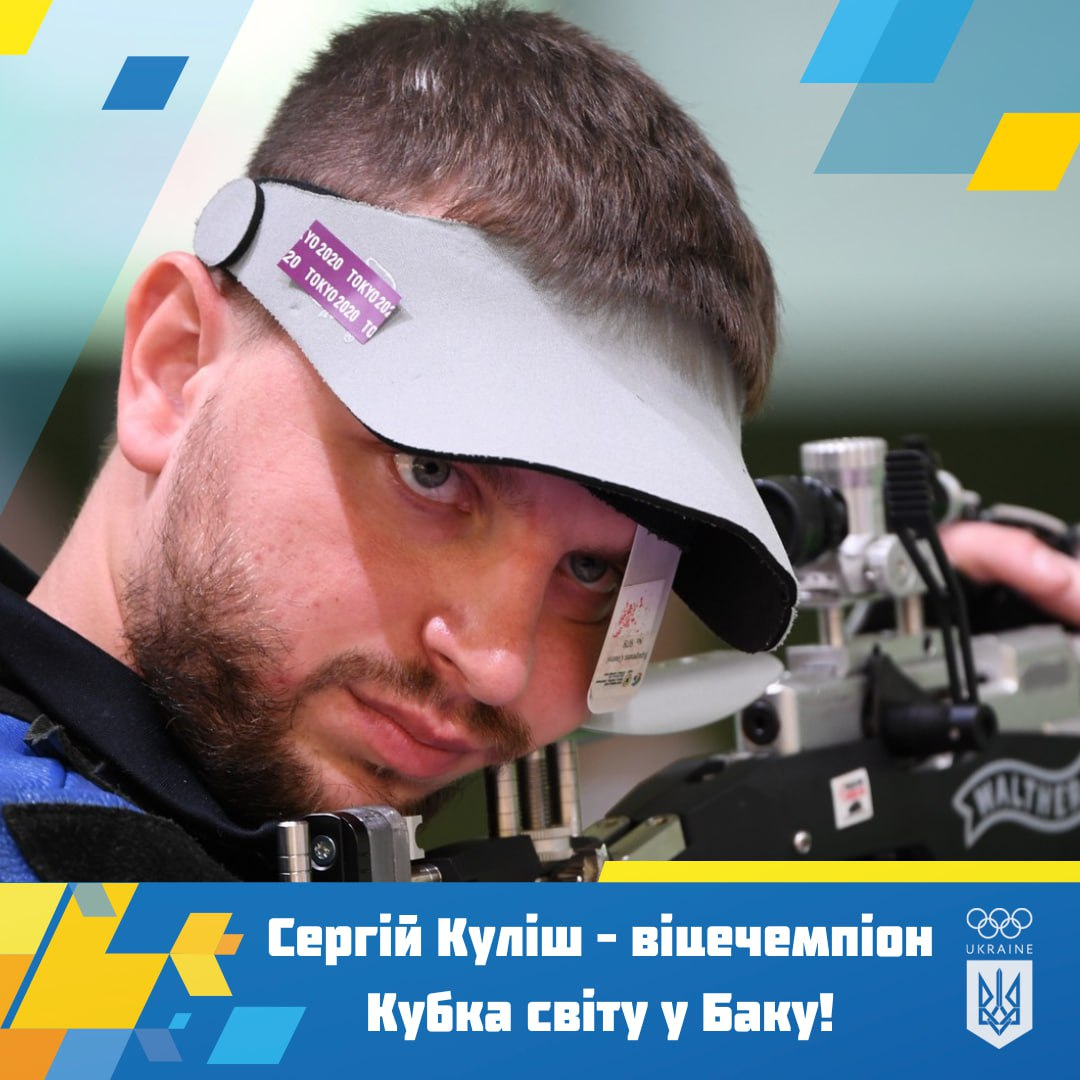 Українець виборов срібну медаль на Кубку світу з кульової стрільби
