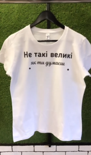 Це точно не дрес-код. 5 речей, які не слід вдягати в офіс