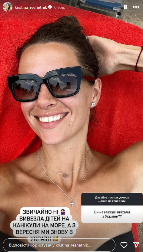 "Назавжди виїхали з України?". Дружина Решетника відповіла, коли повернеться додому