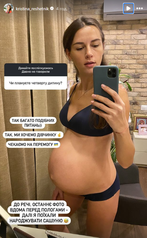 "Назавжди виїхали з України?". Дружина Решетника відповіла, коли повернеться додому