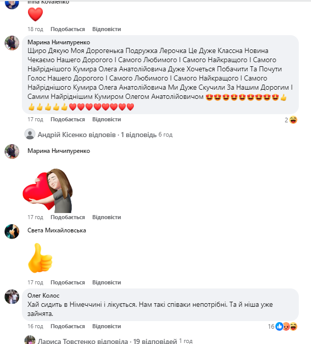 Повернення Олега Винника. Українці лютують через раптовий вчинок співака