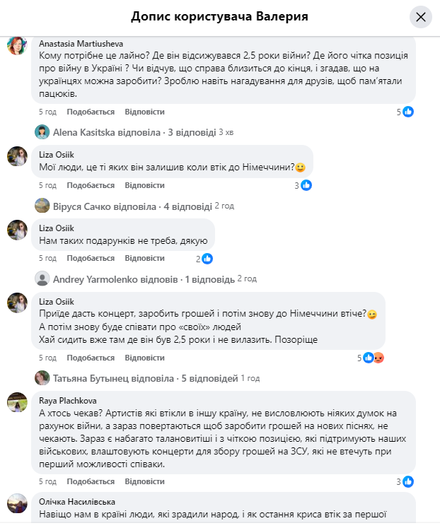 Повернення Олега Винника. Українці лютують через раптовий вчинок співака