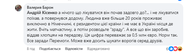 Повернення Олега Винника. Українці лютують через раптовий вчинок співака