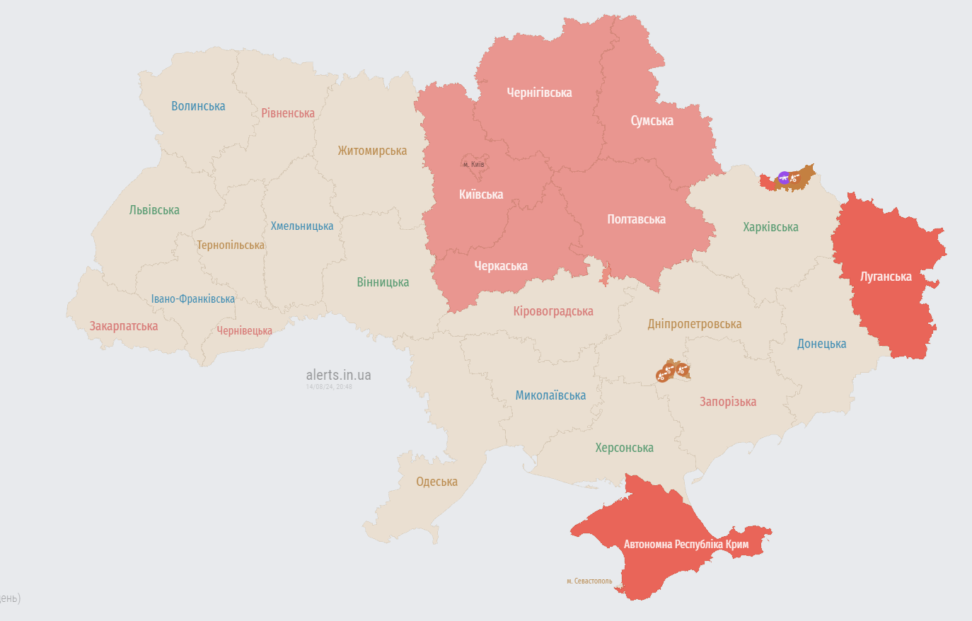 У Києві та низці областей через загрозу ракетної атаки знову оголосили тривогу