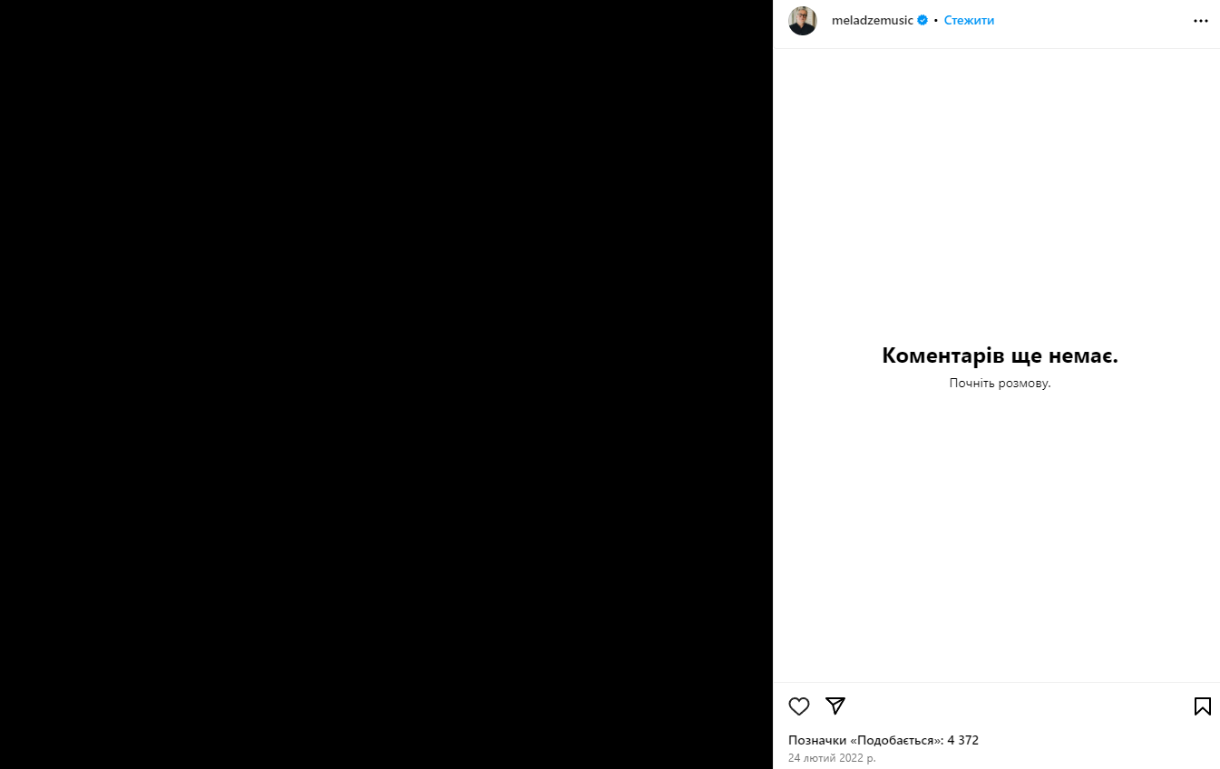 Почему Меладзе молчит о войне? Приходько высказалась о странной позиции продюсера