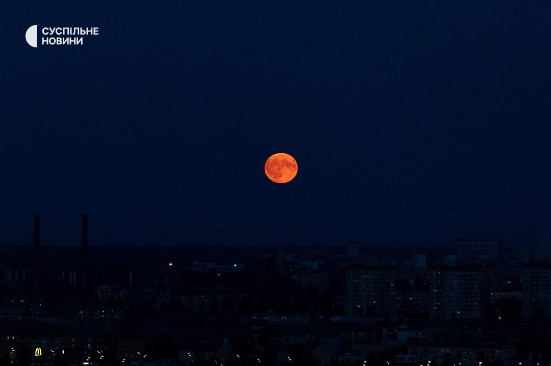 Над Україною - "Осетровий" Місяць. Неймовірні фото рідкісного явища