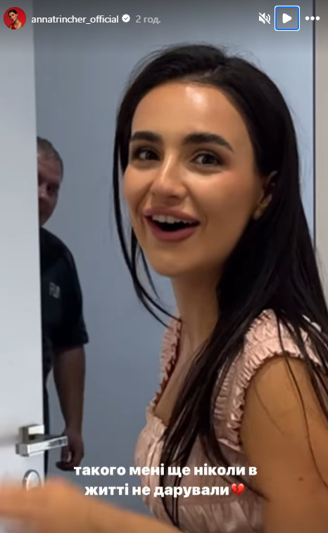 Трінчер показалася з обручкою на пальці і раптово пригадала про Волошина: "І незабутніх забула"