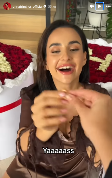 Трінчер показалася з обручкою на пальці і раптово пригадала про Волошина: "І незабутніх забула"